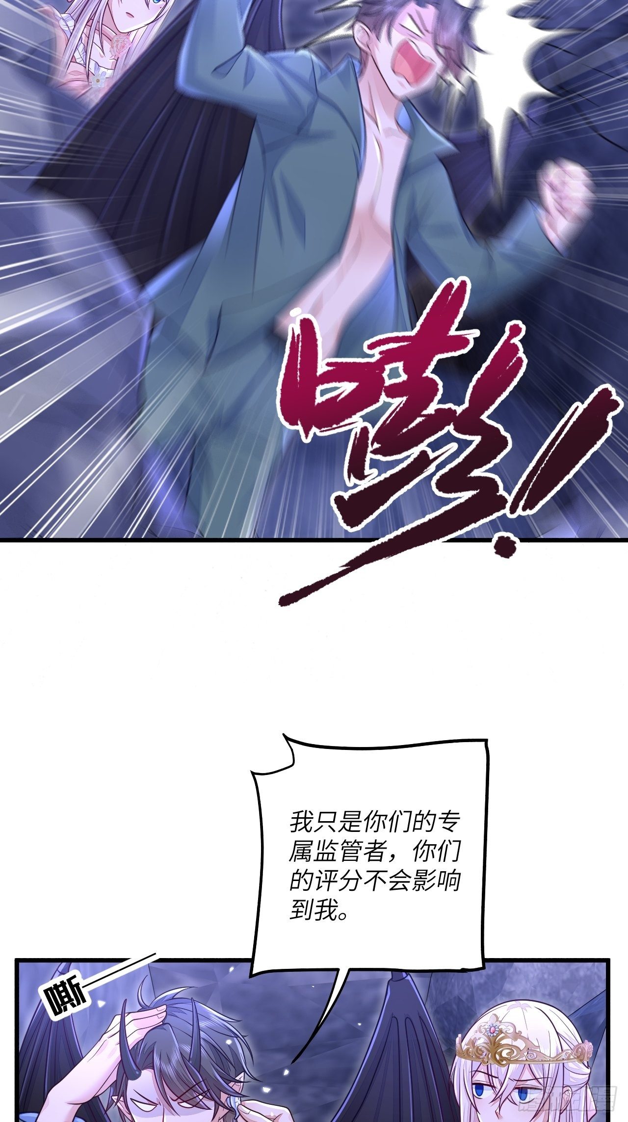 第17话35