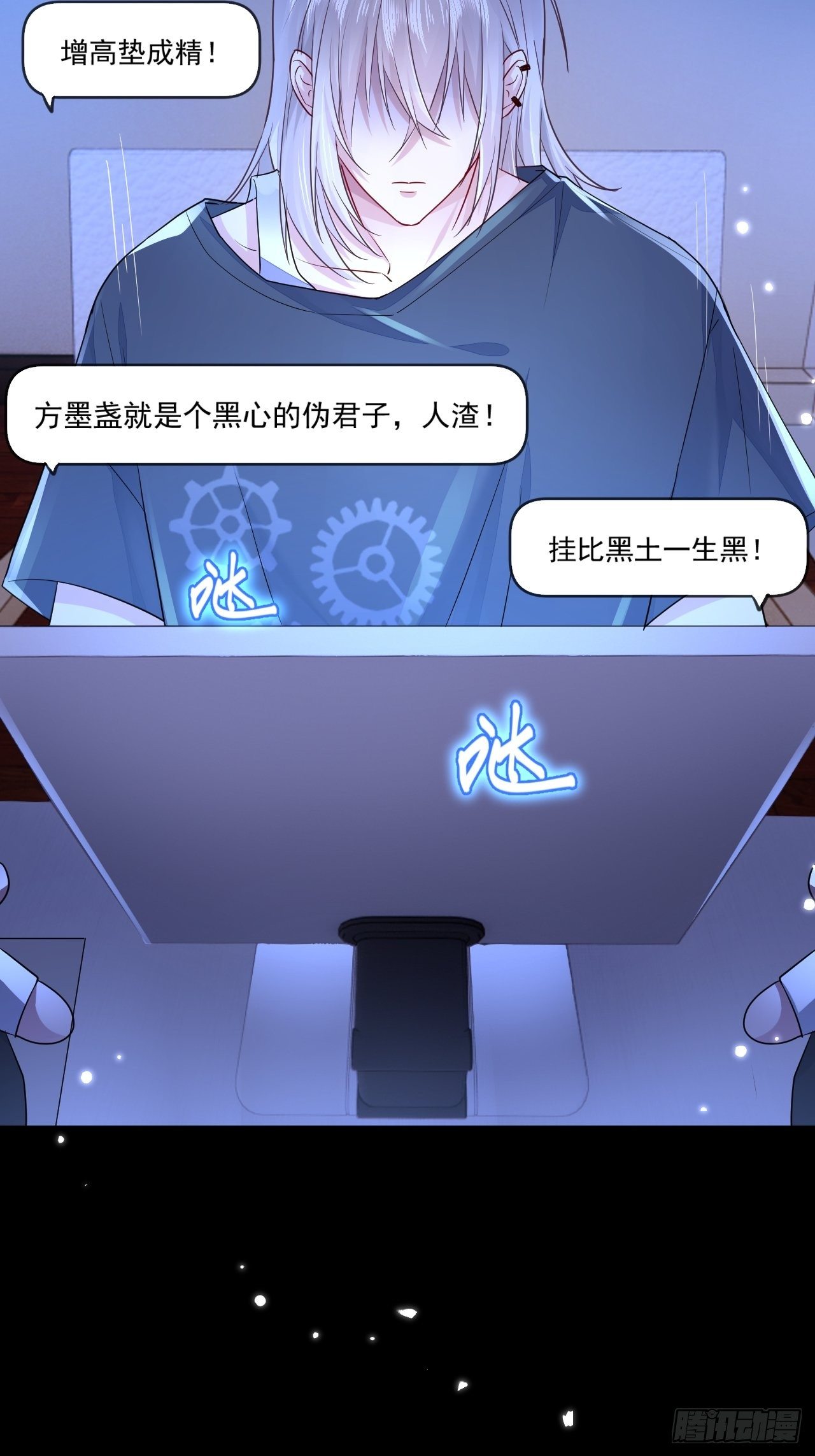 第3话22