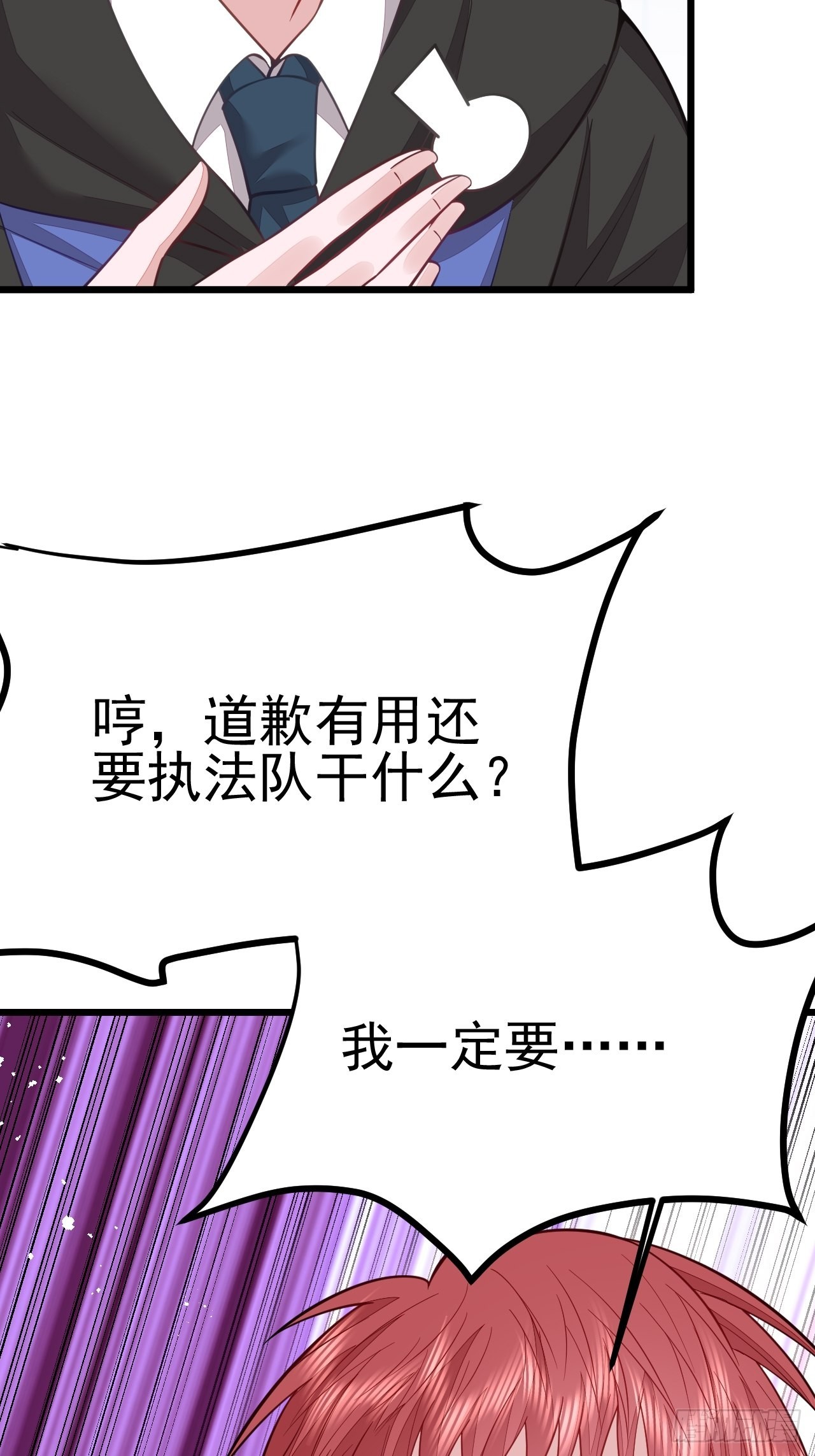 第58话6