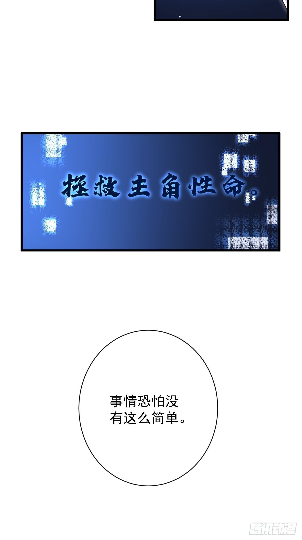 第7话22