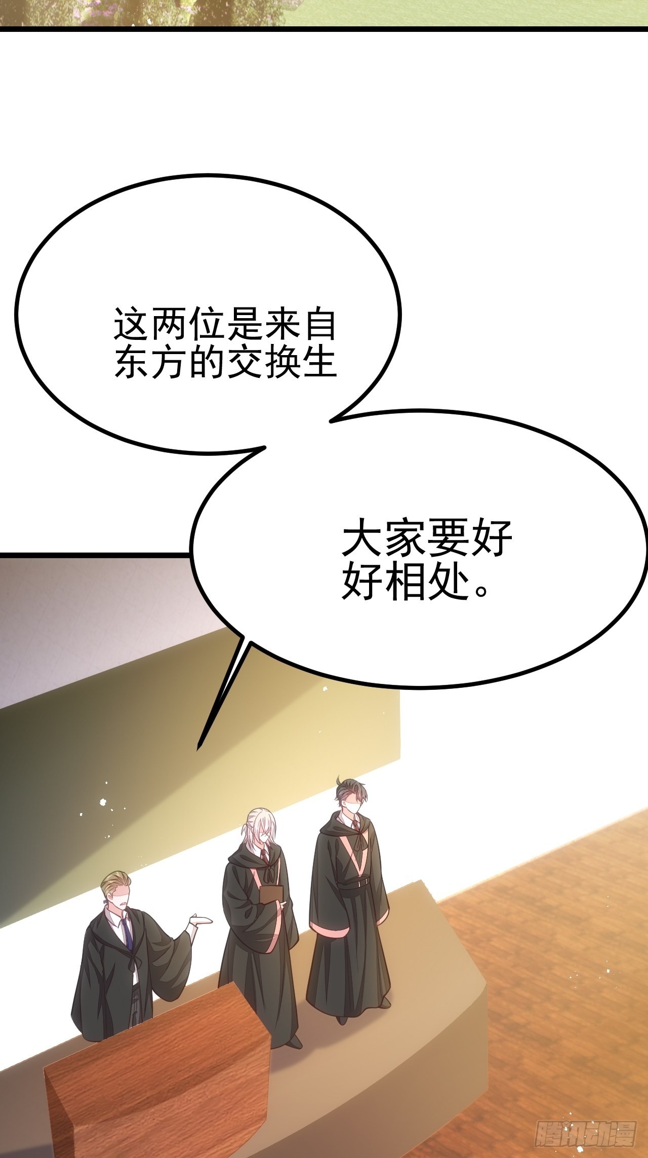 第56话39