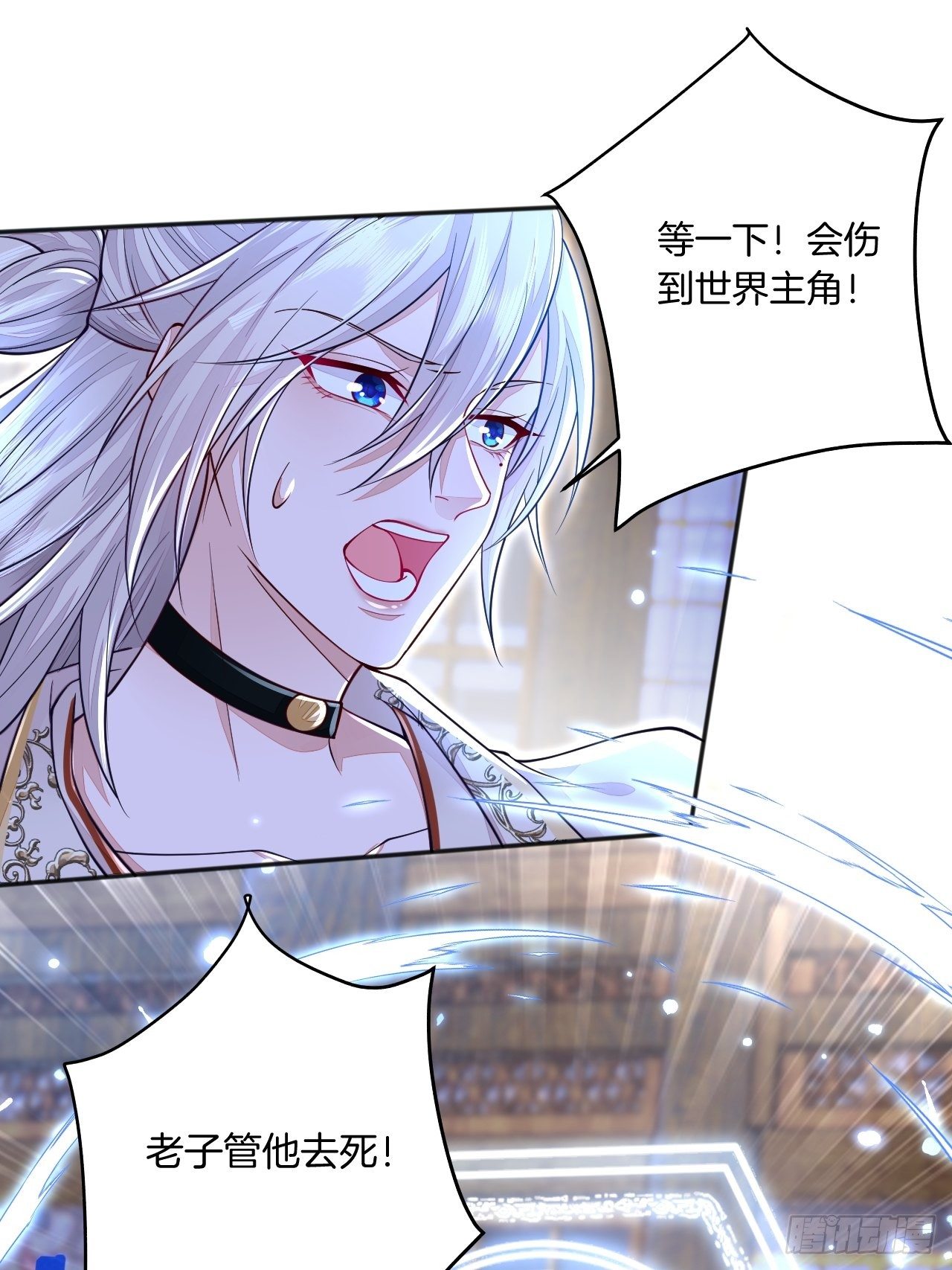 第8话1