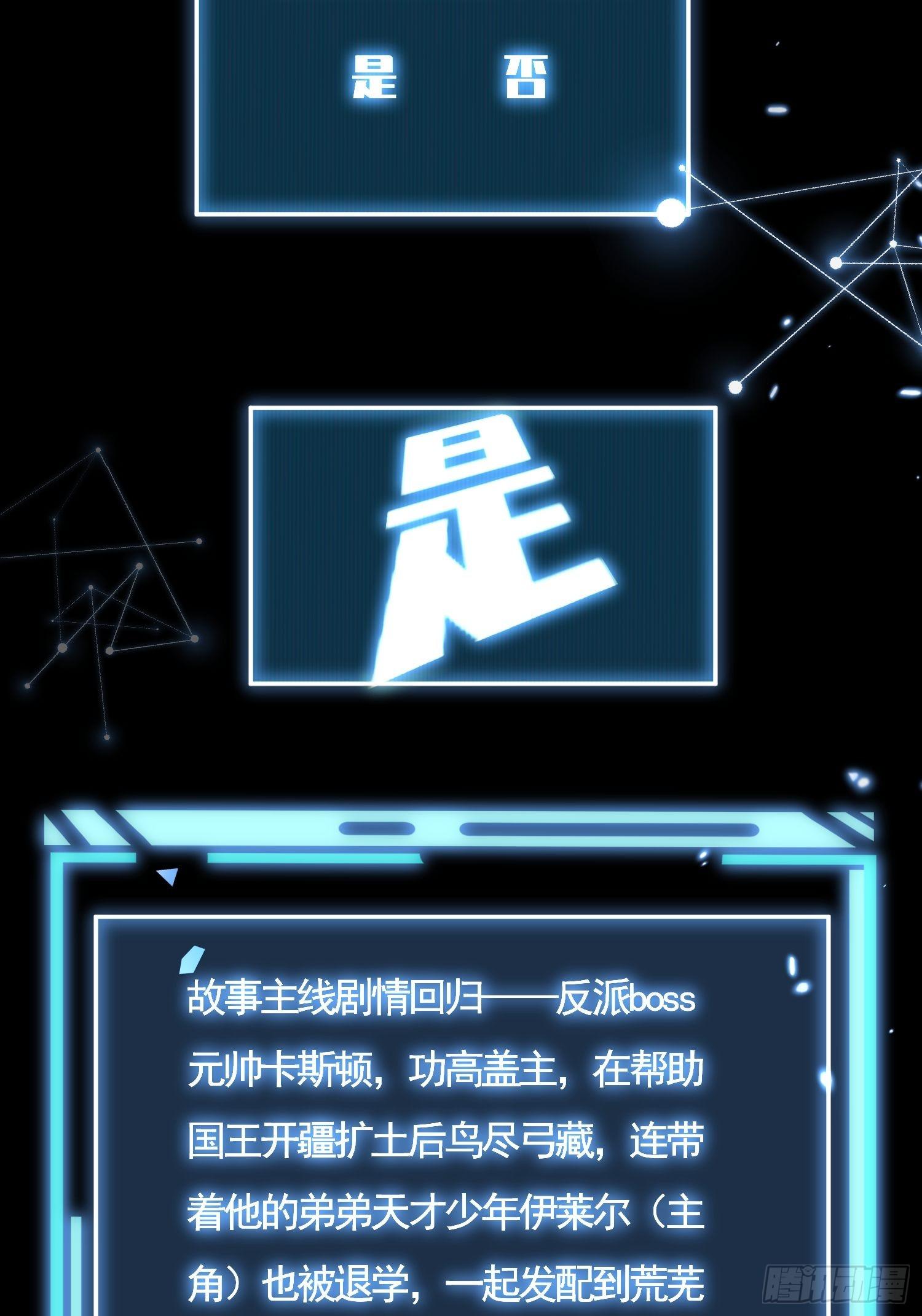 第26话30