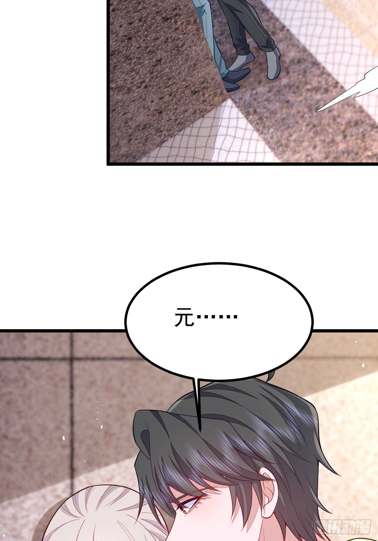 第69话15