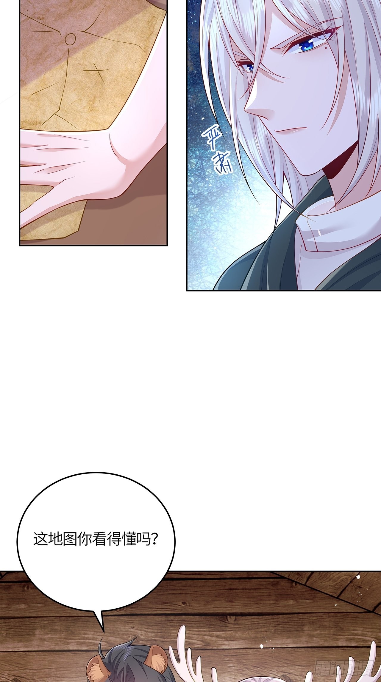 第33话4