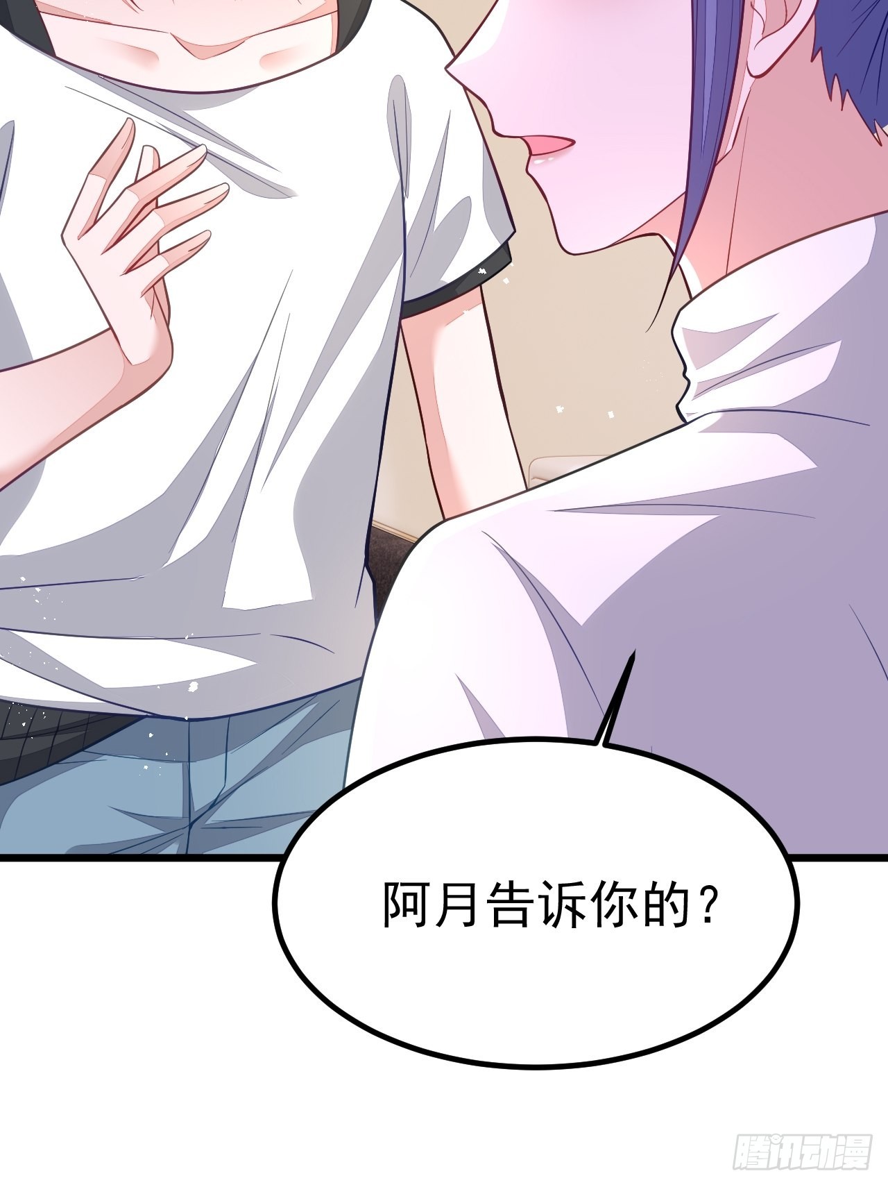 第56话3