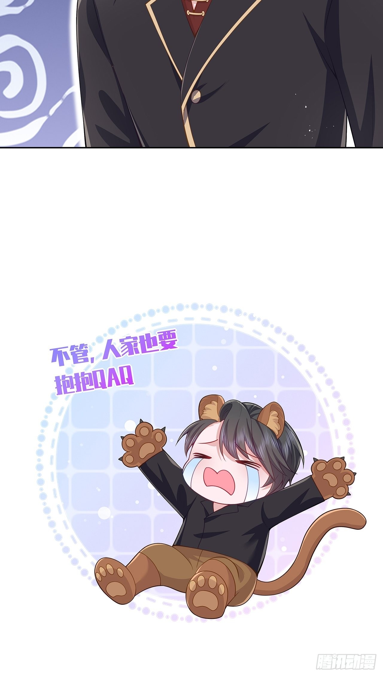 第33话32