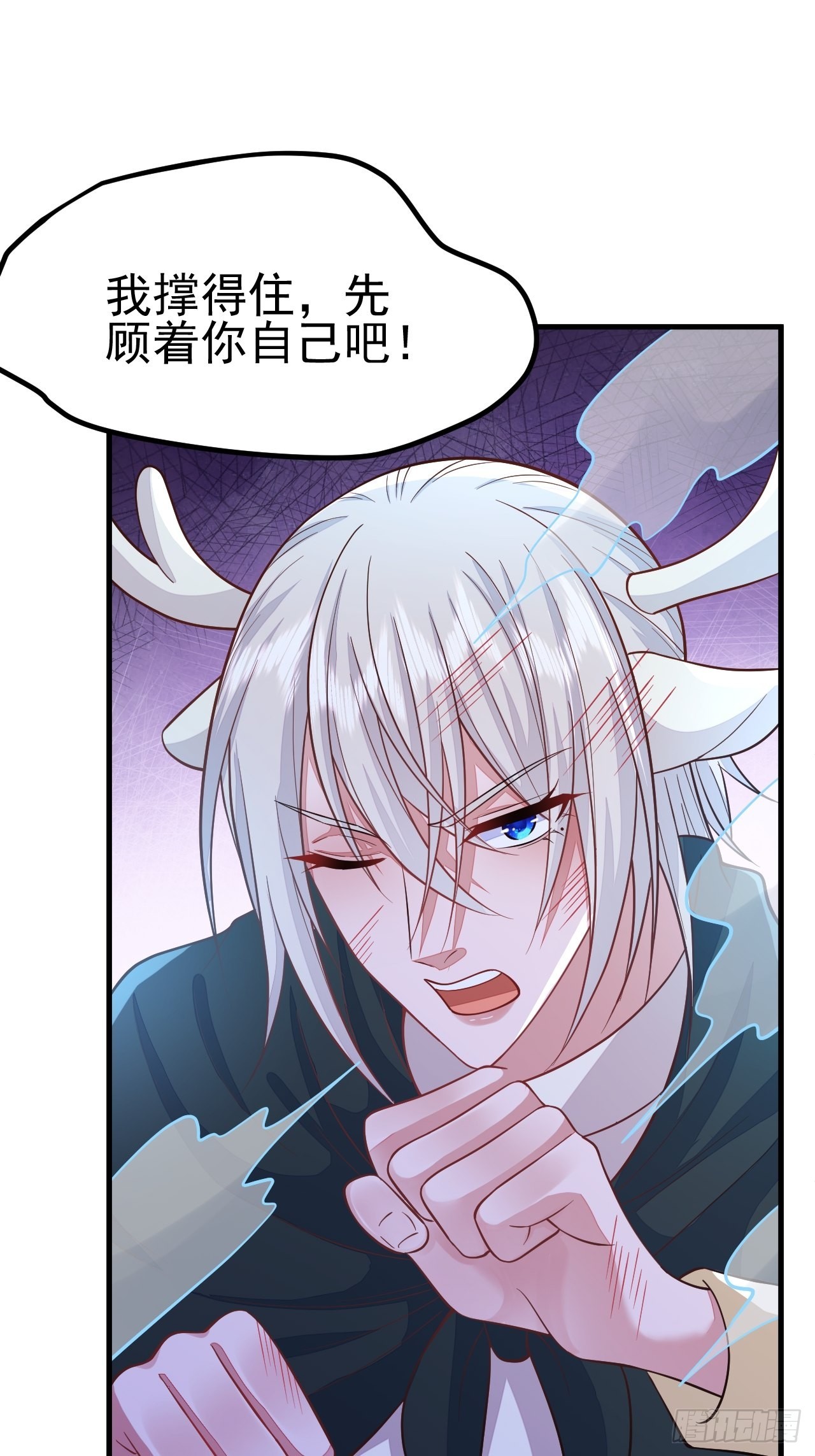 第43话53