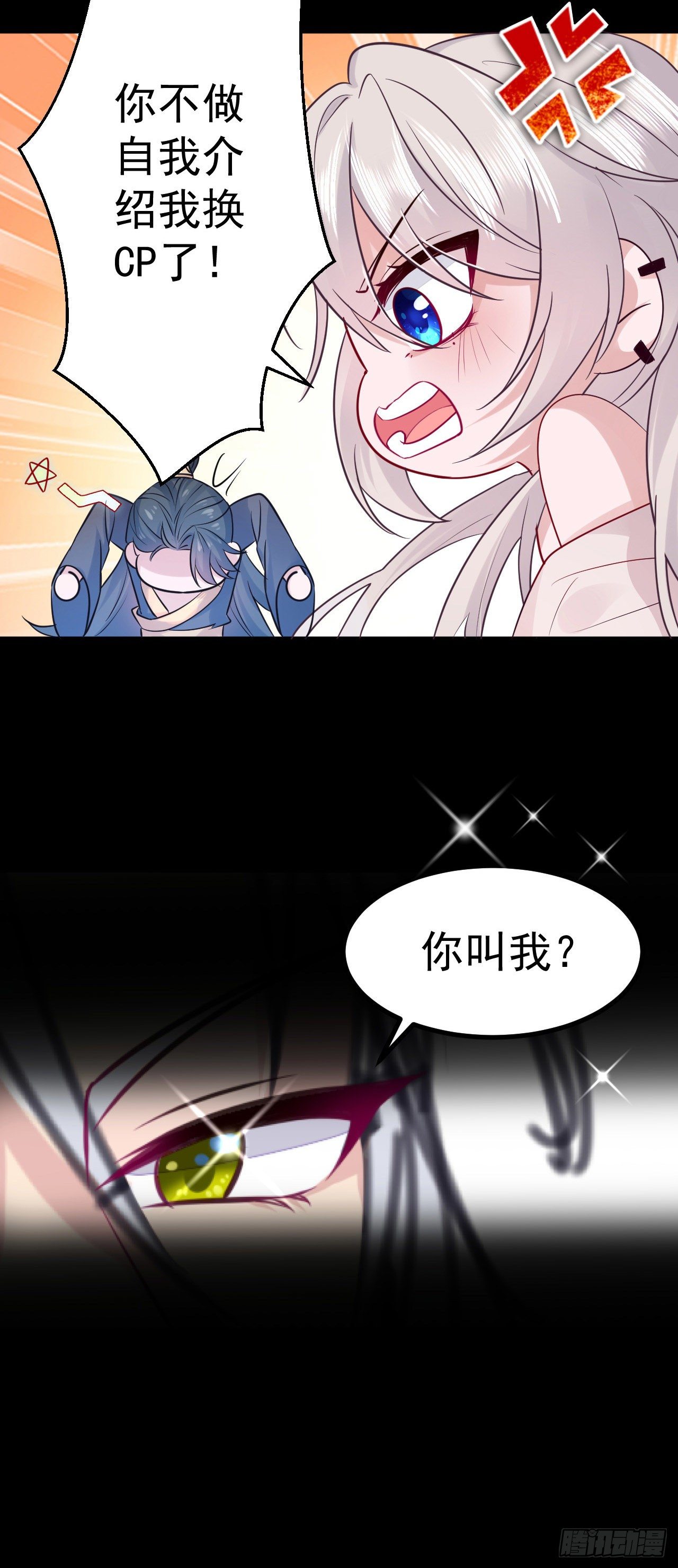 序章11