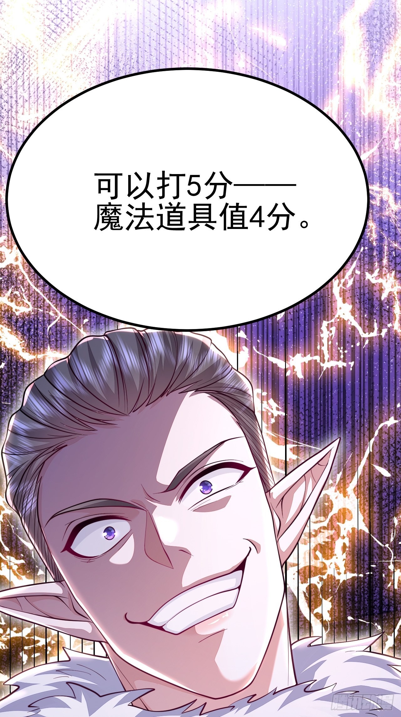 第42话40