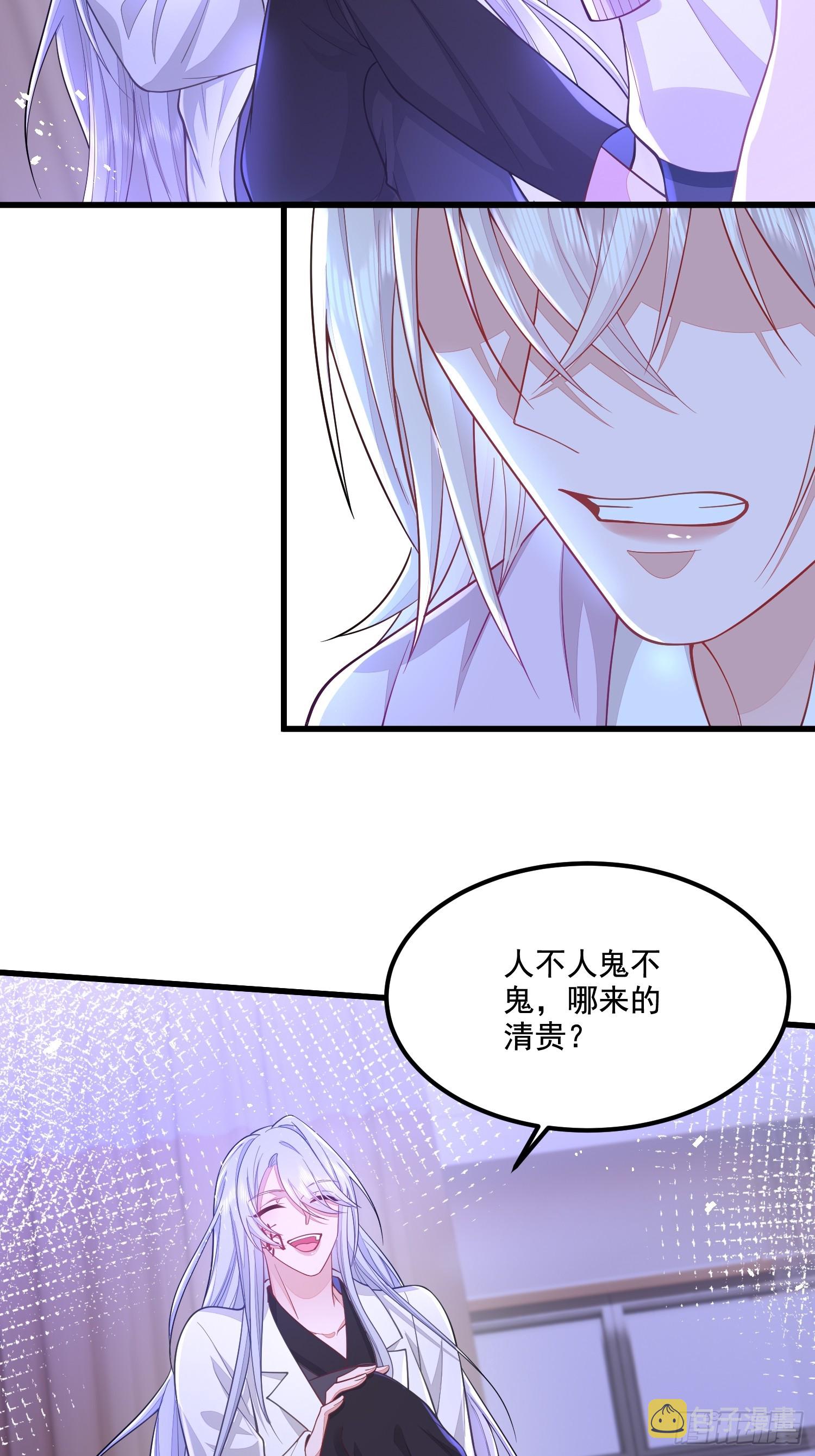 第71话42