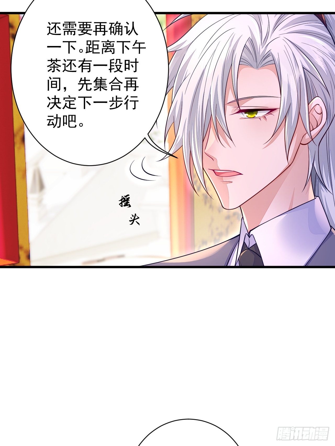 第13话12