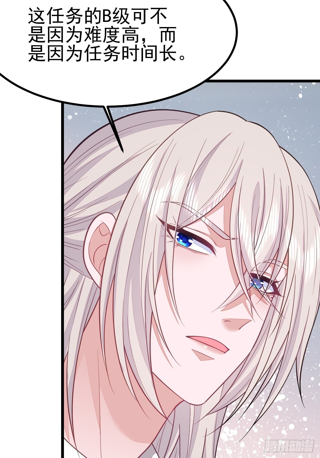 第56话50