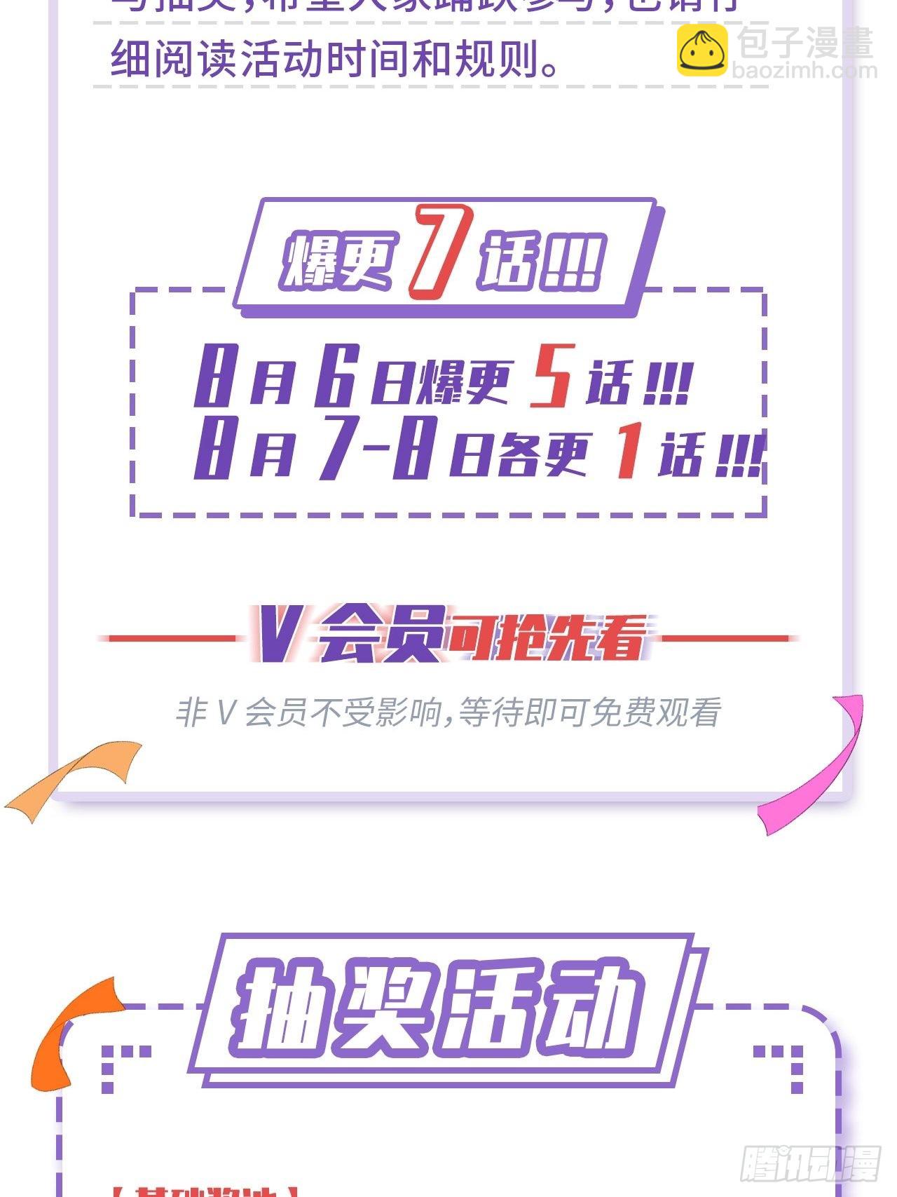 第44话70