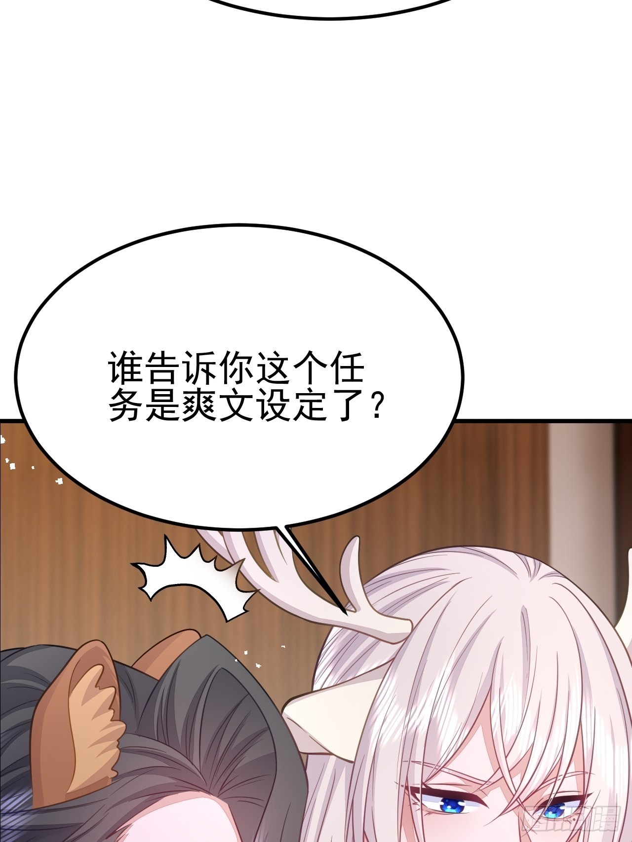 第41话6