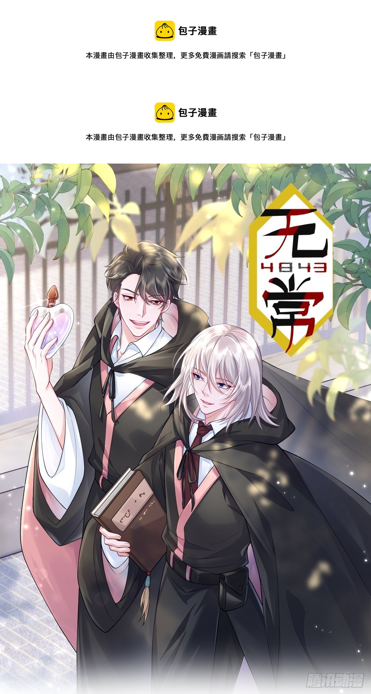第63话0