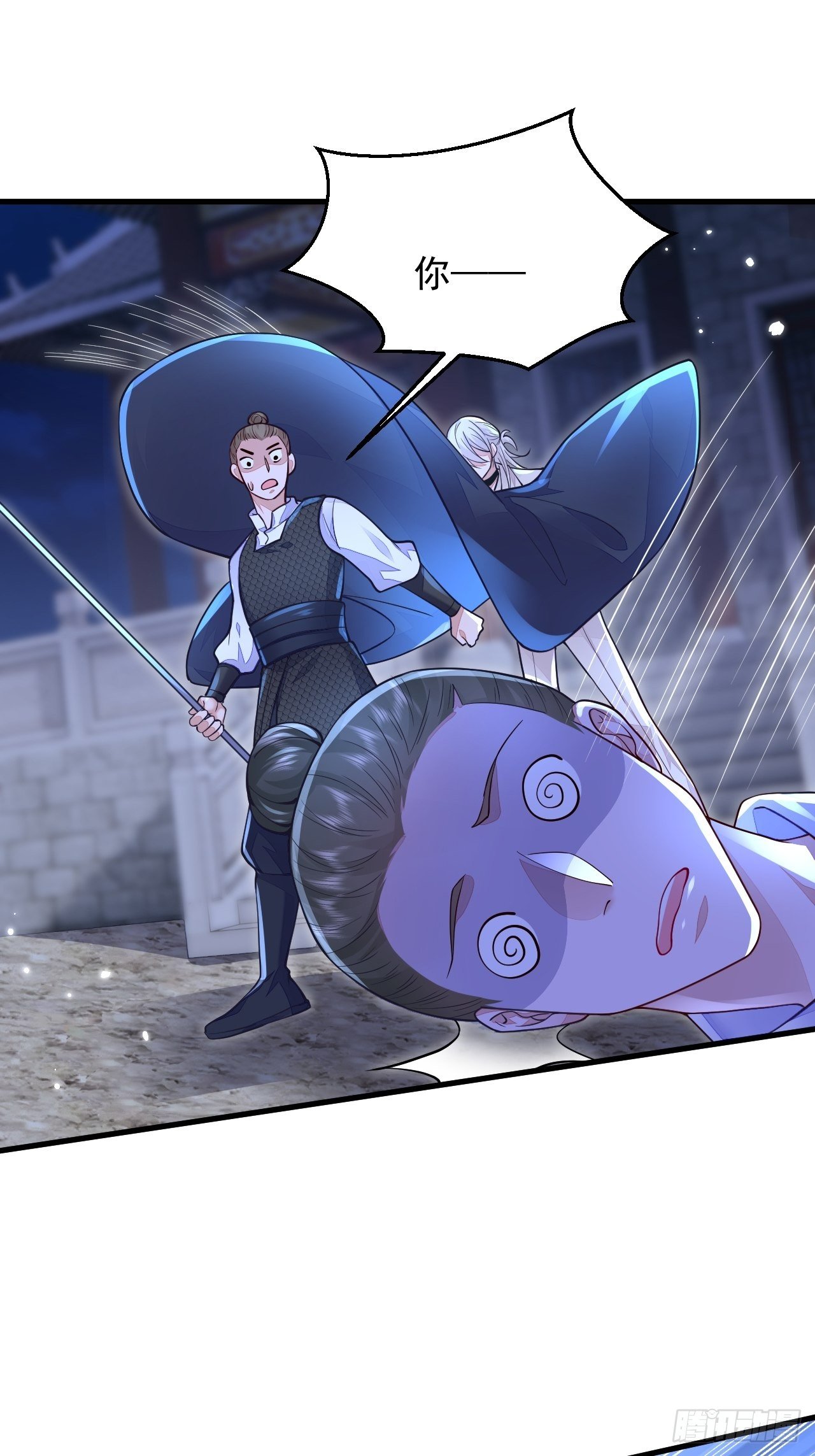 第7话8