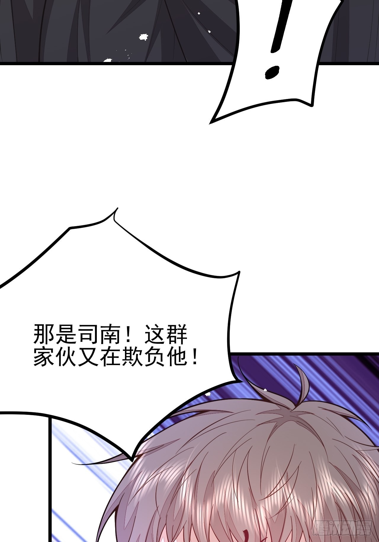 第57话35