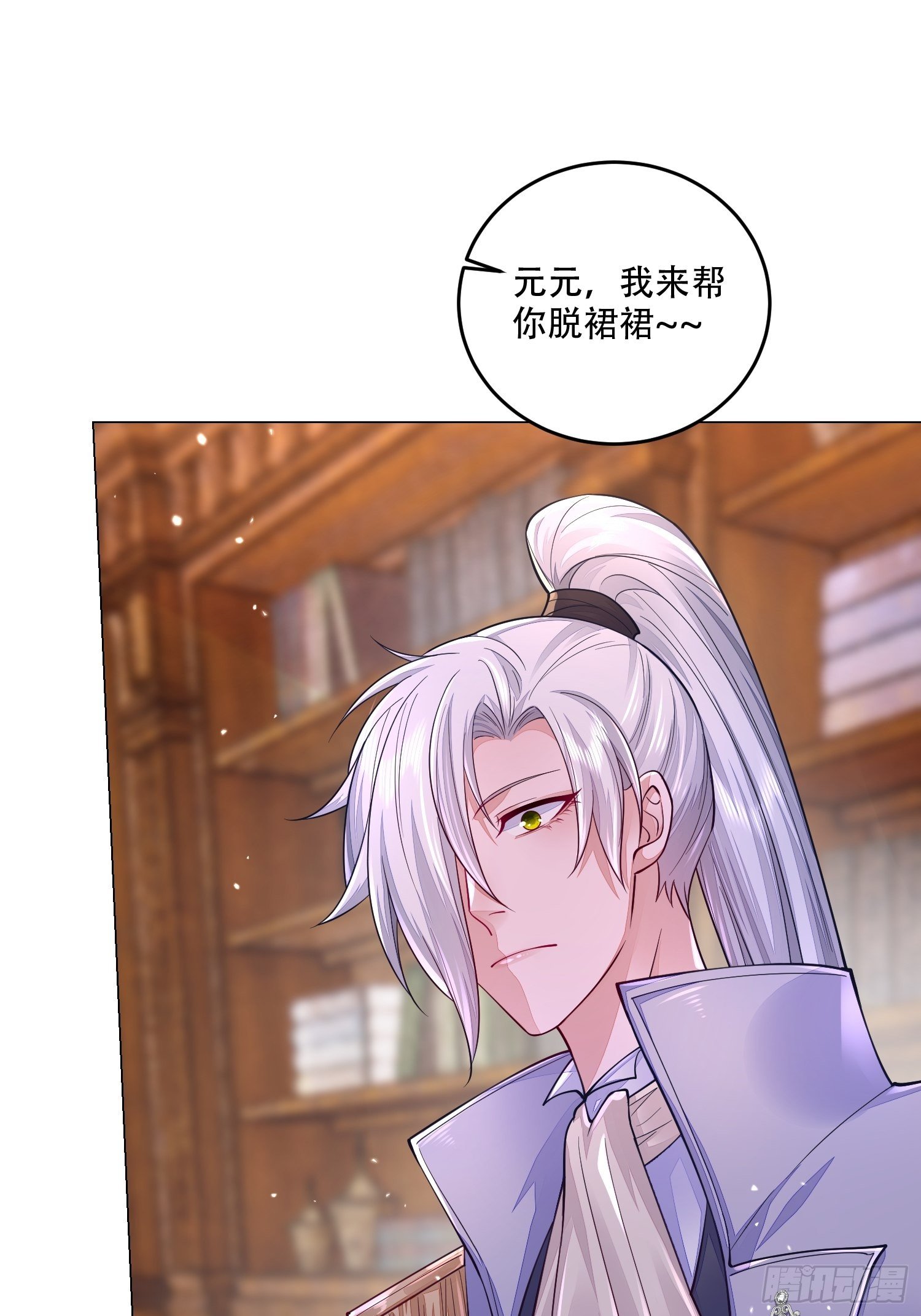 第19话26