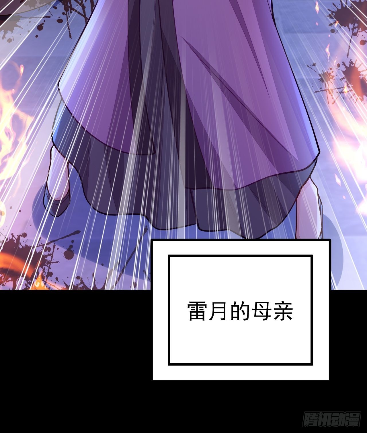第62话38