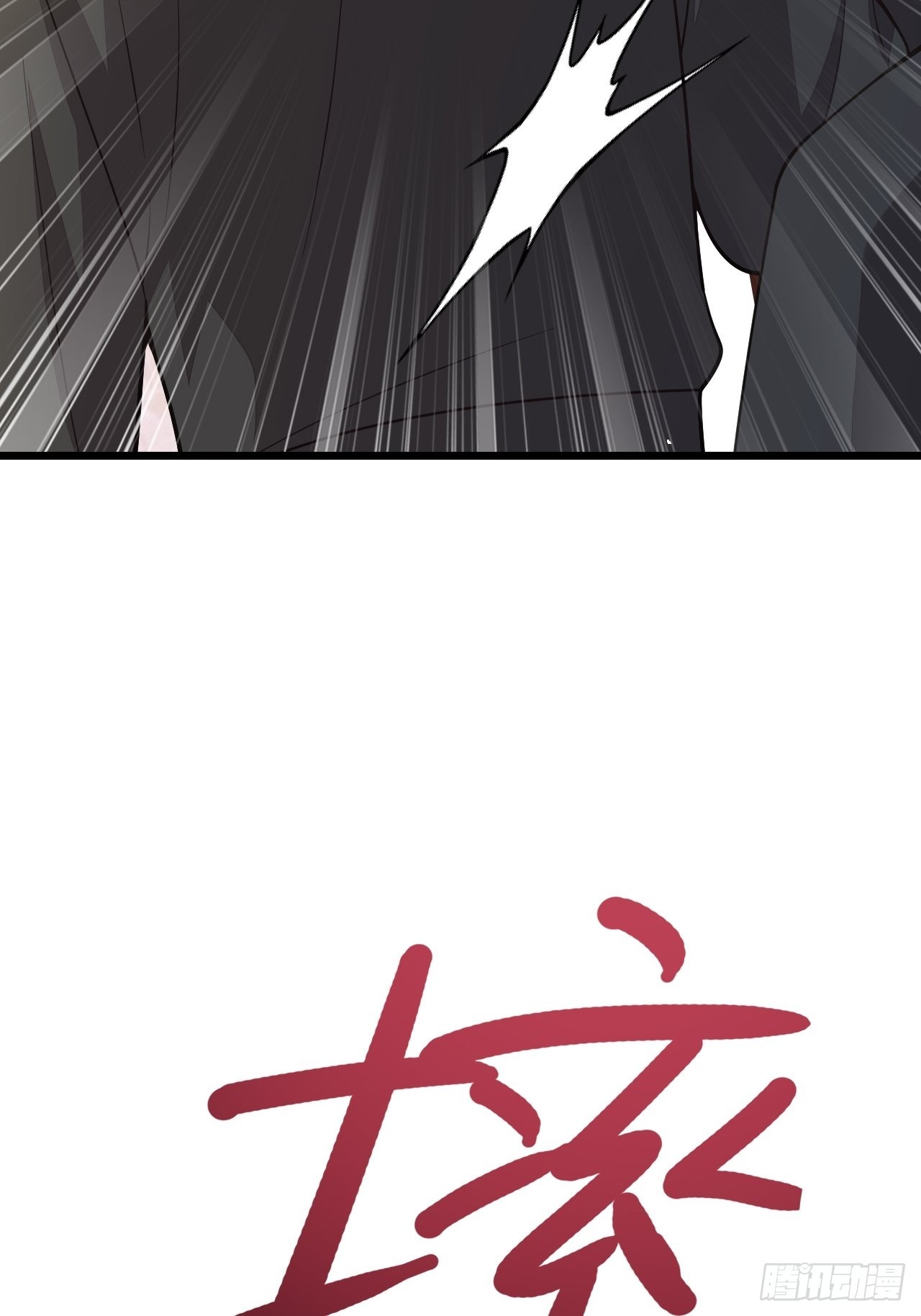 第60话49