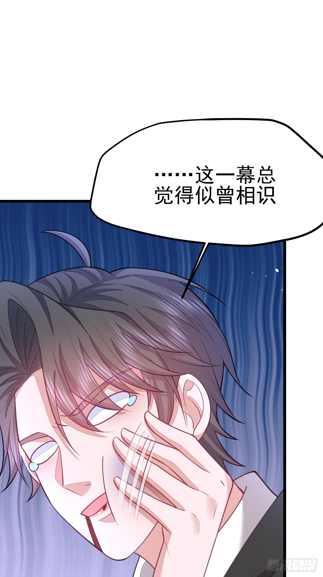 第57话16