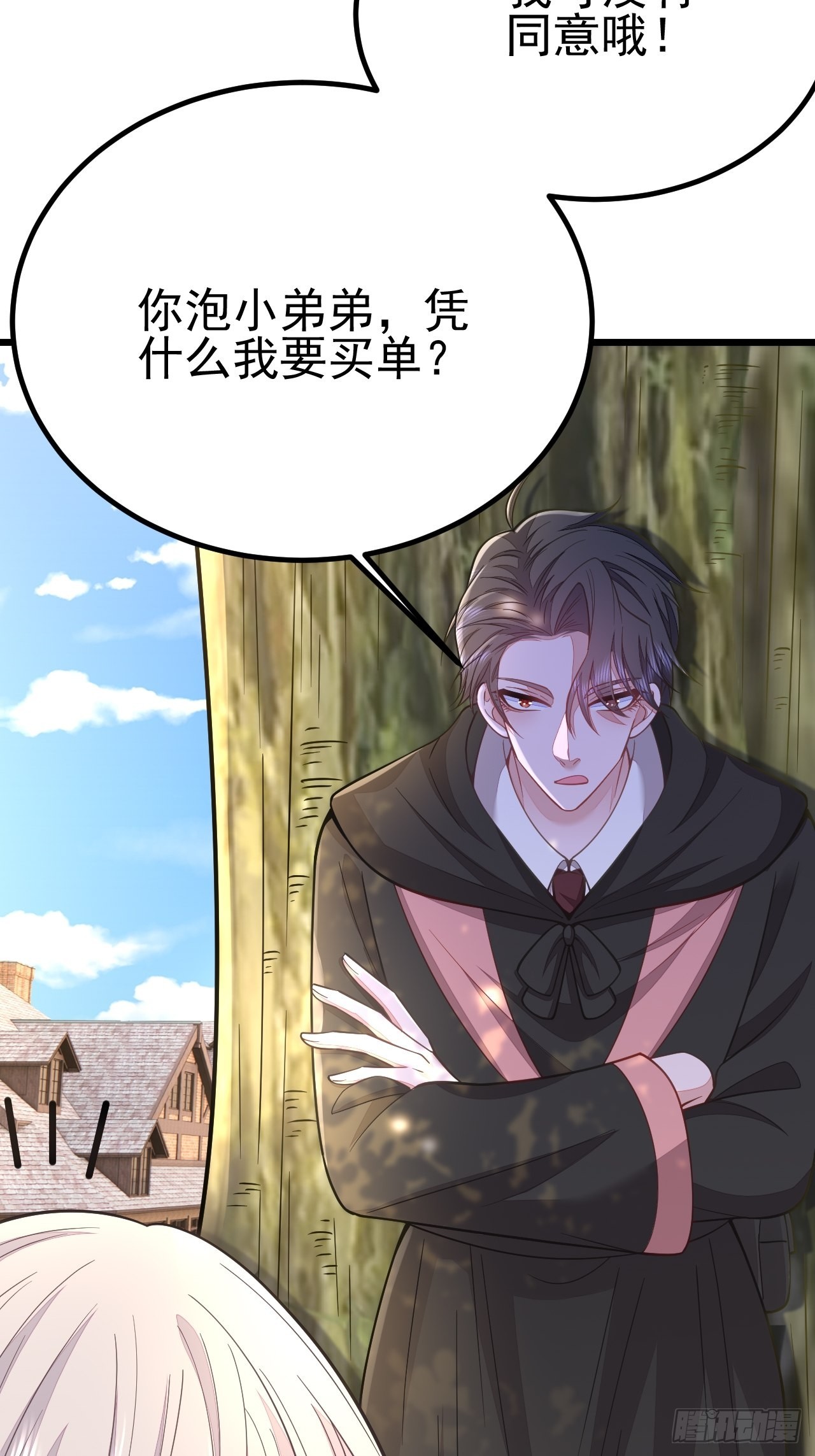 第59话34