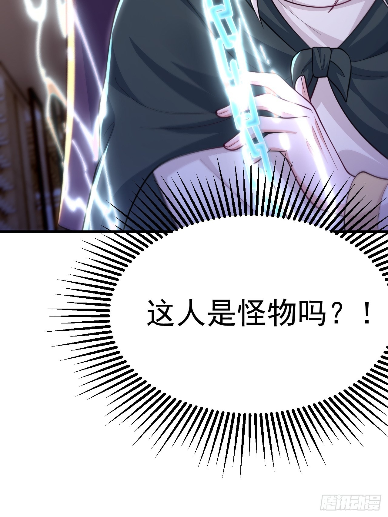 第42话30