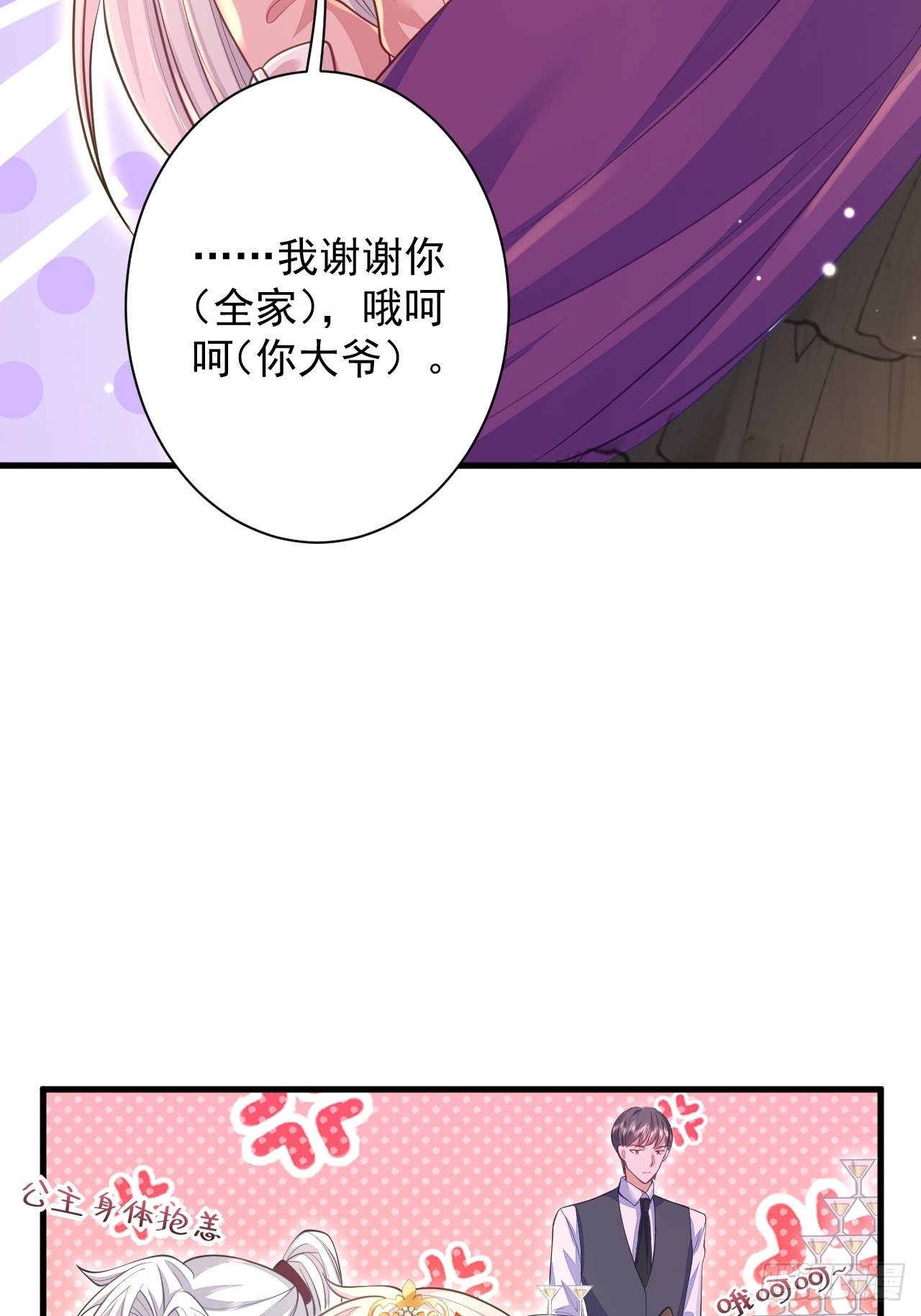 第13话36