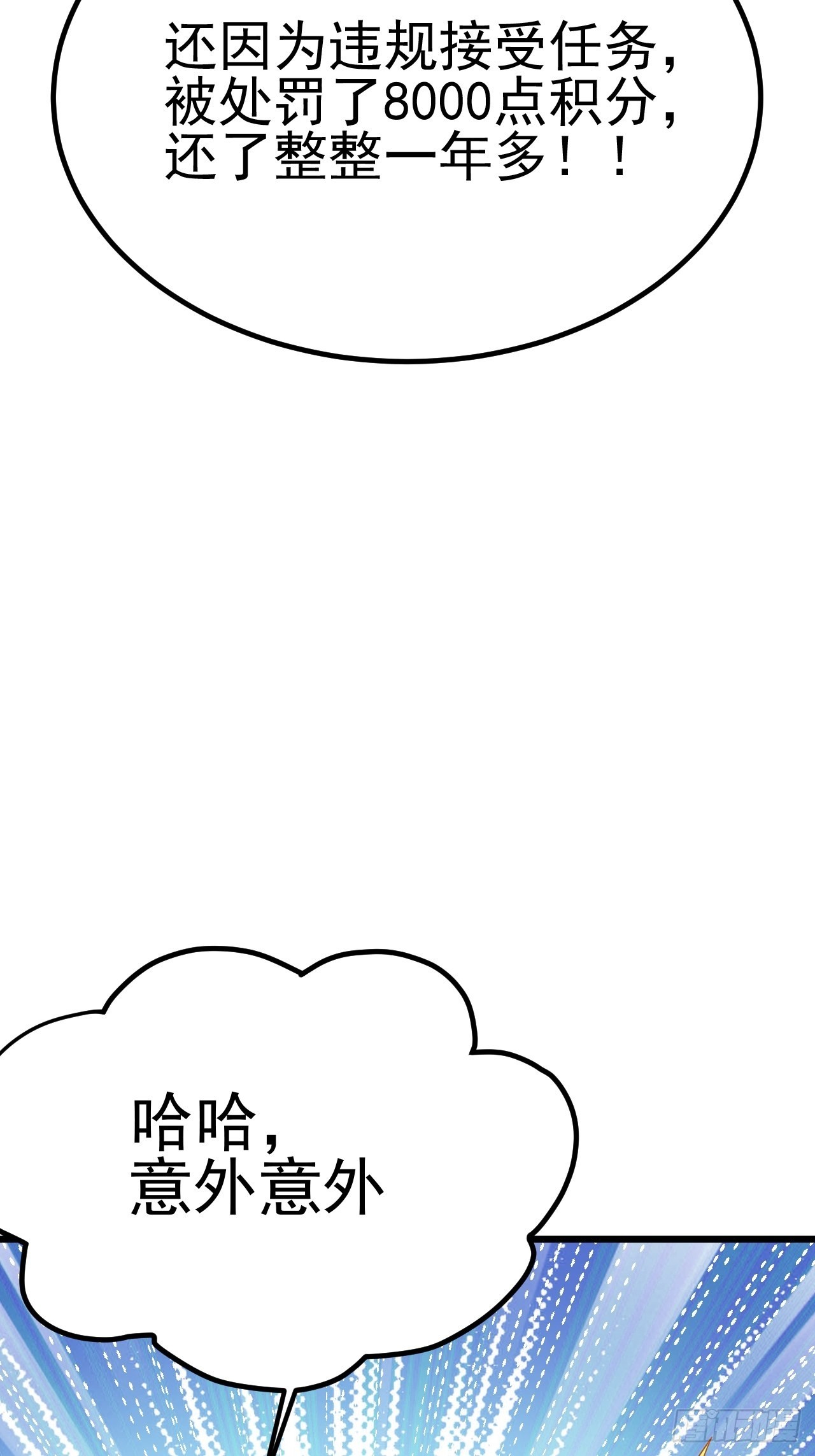 第52话85
