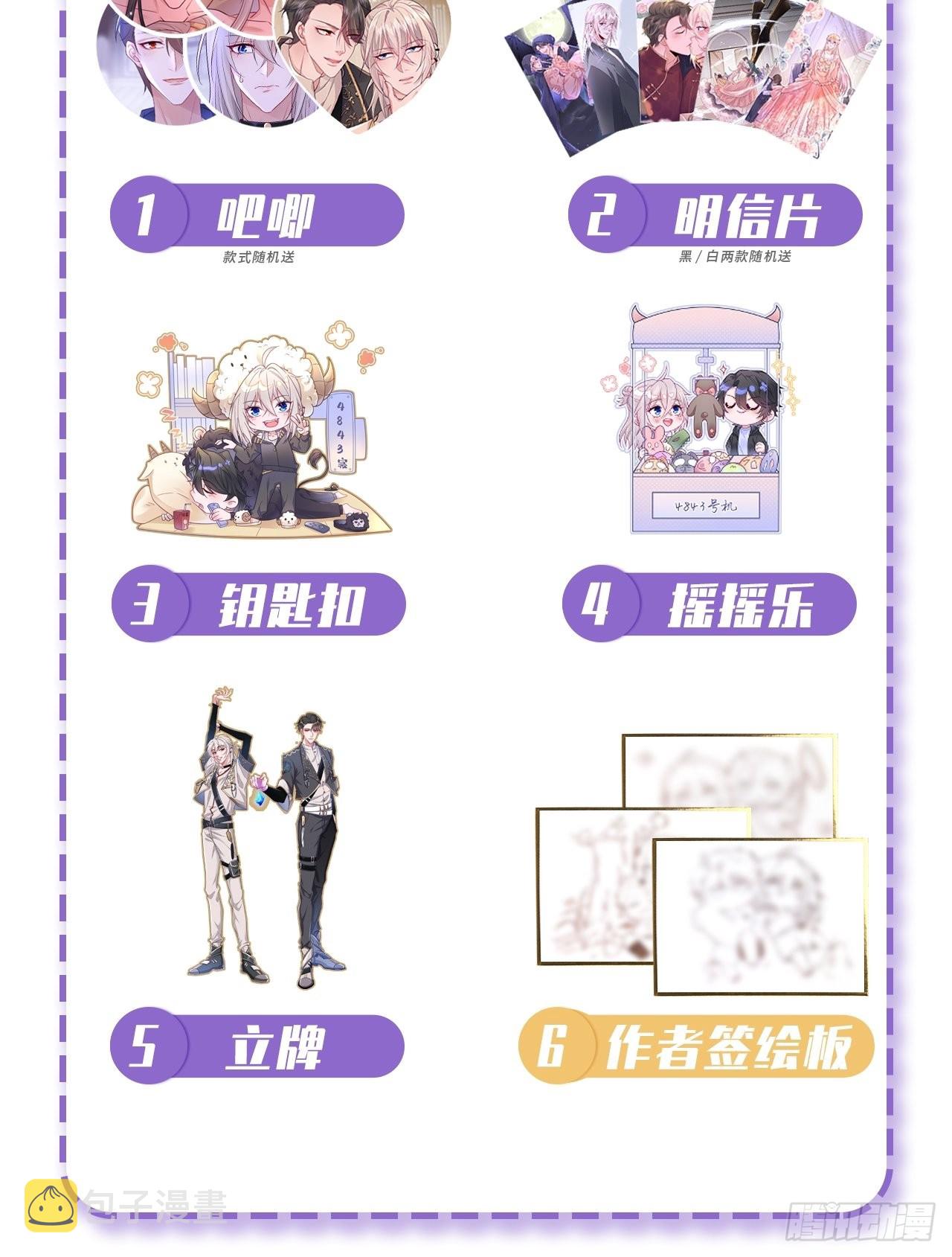 第41话68