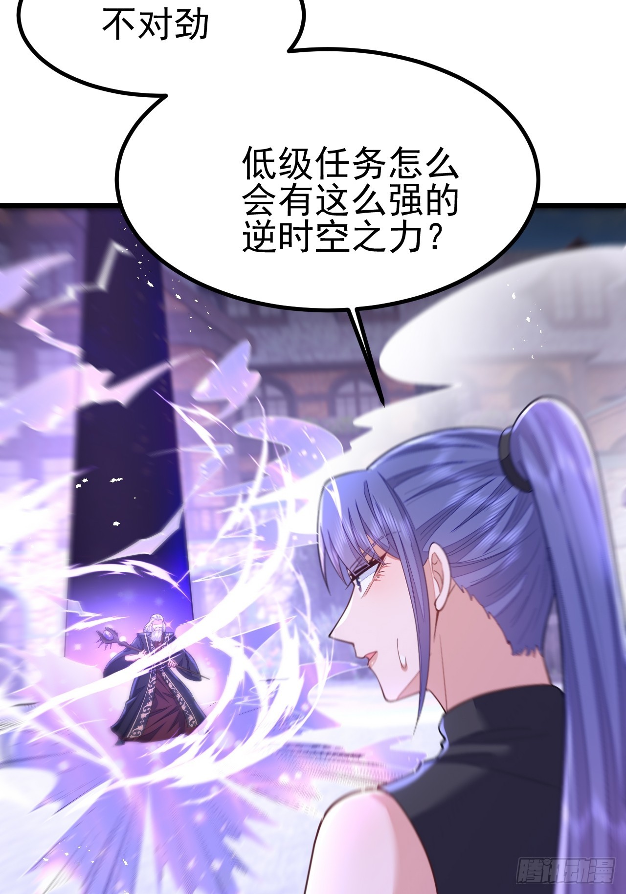 第70话14