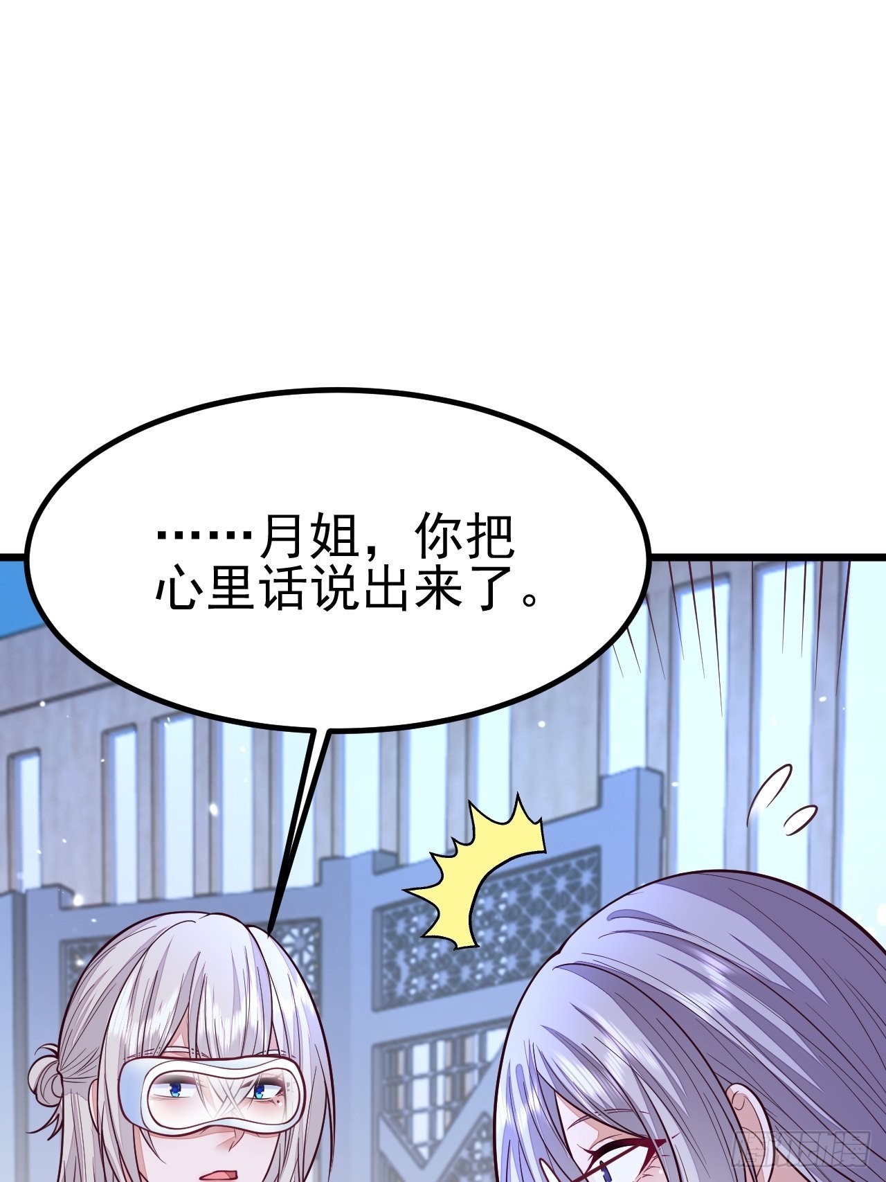 第53话50