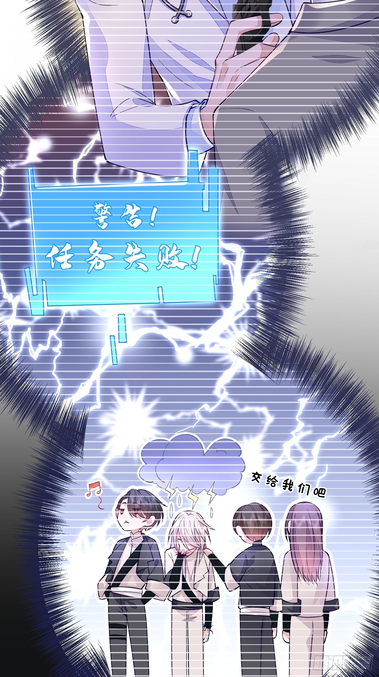 第12话6