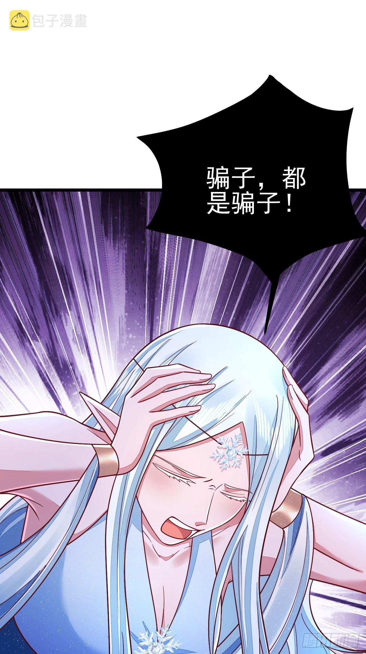 第50话26