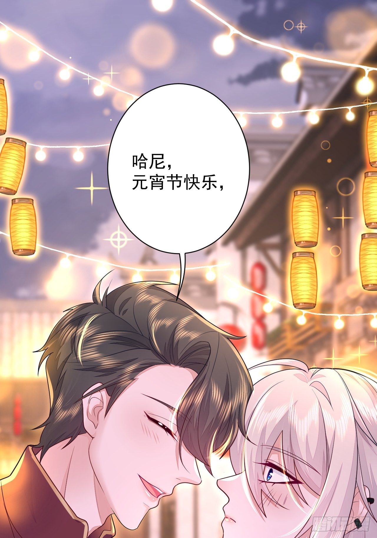 元宵节快乐15