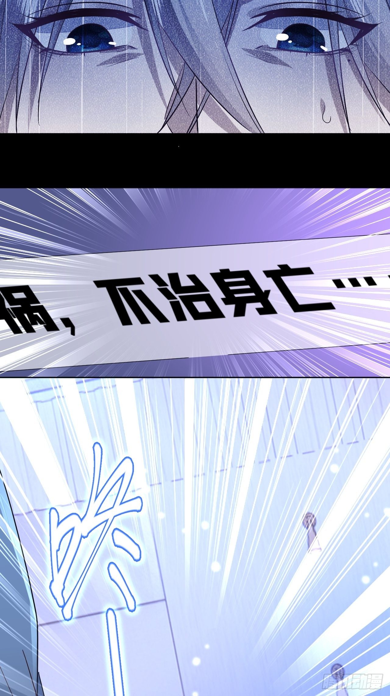 第3话27