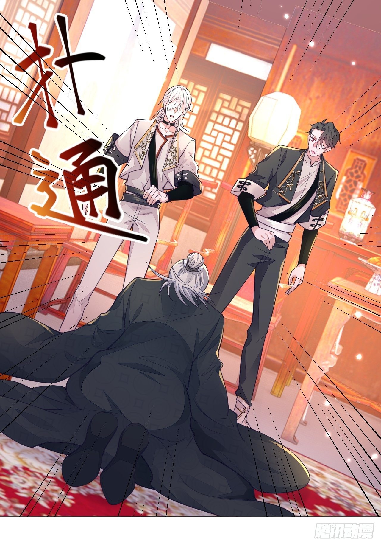 第2话25