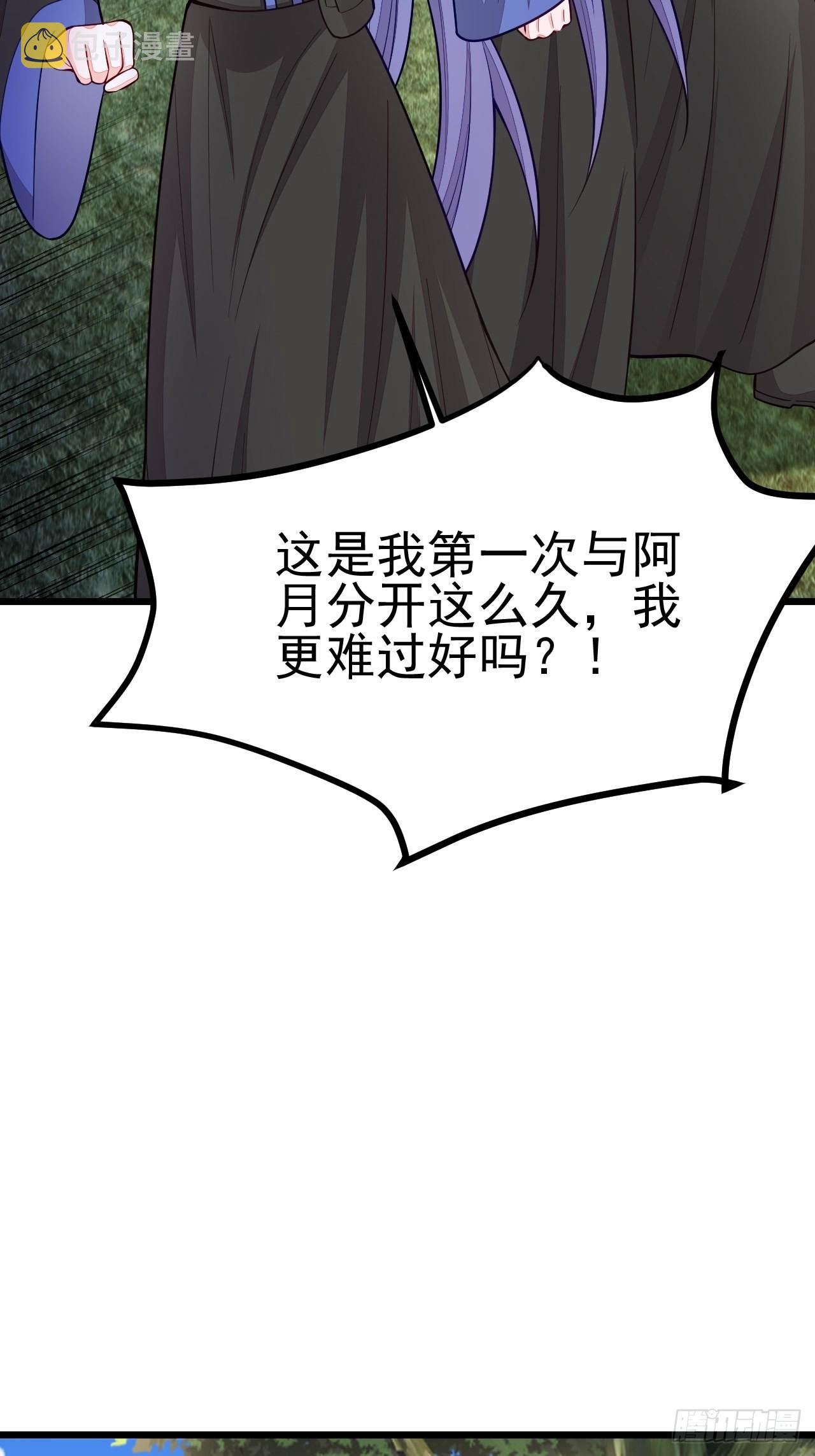 第63话33