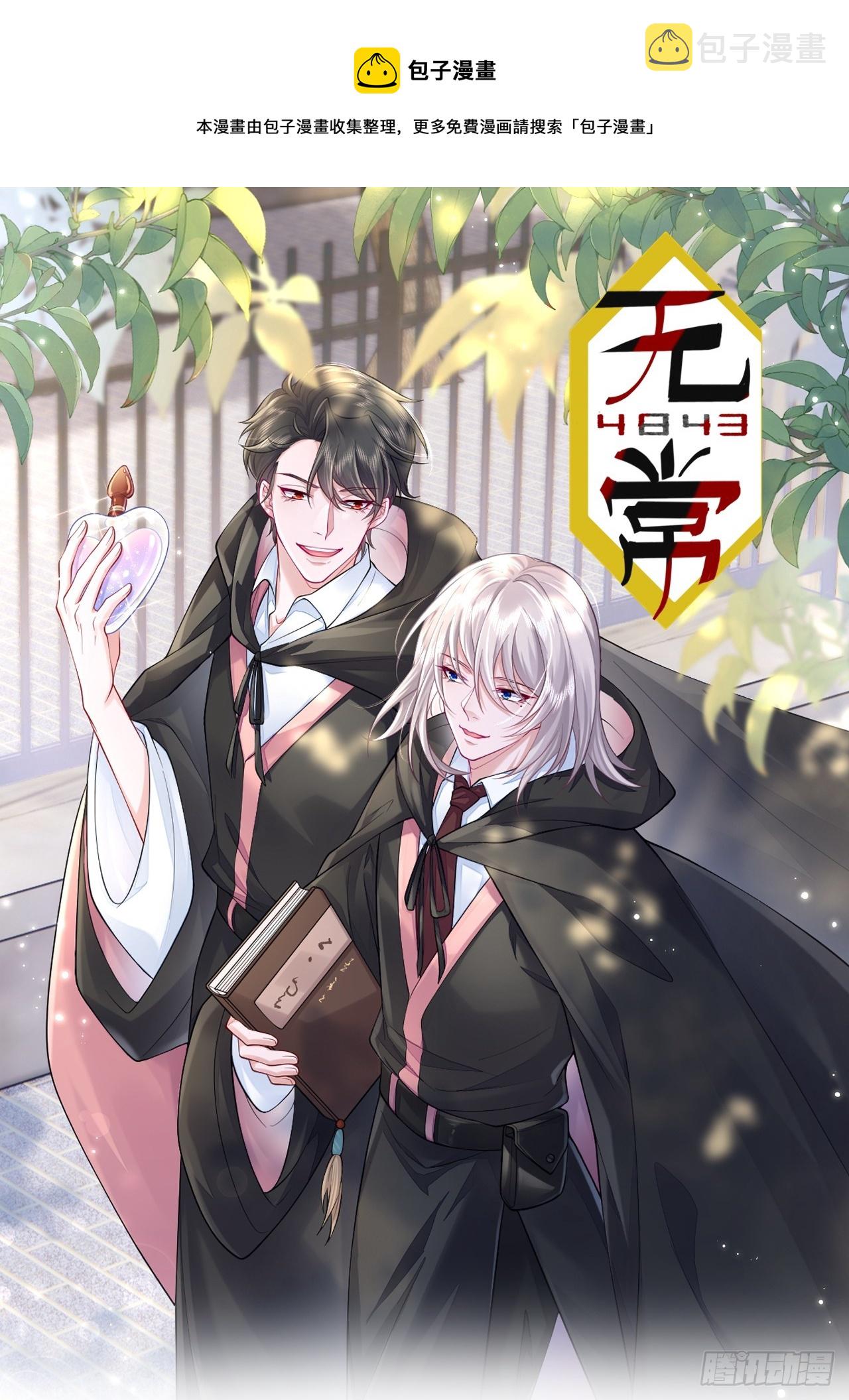 第65话0
