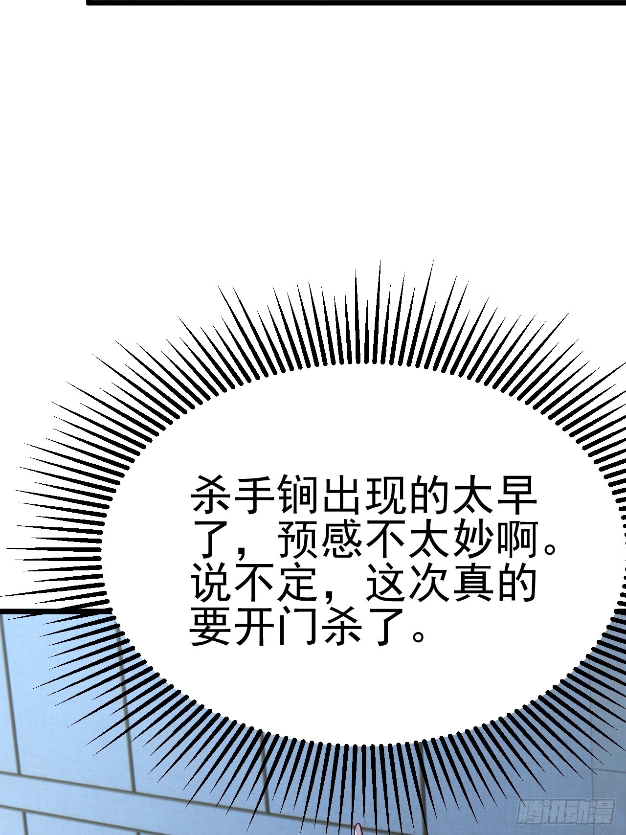 第49话65