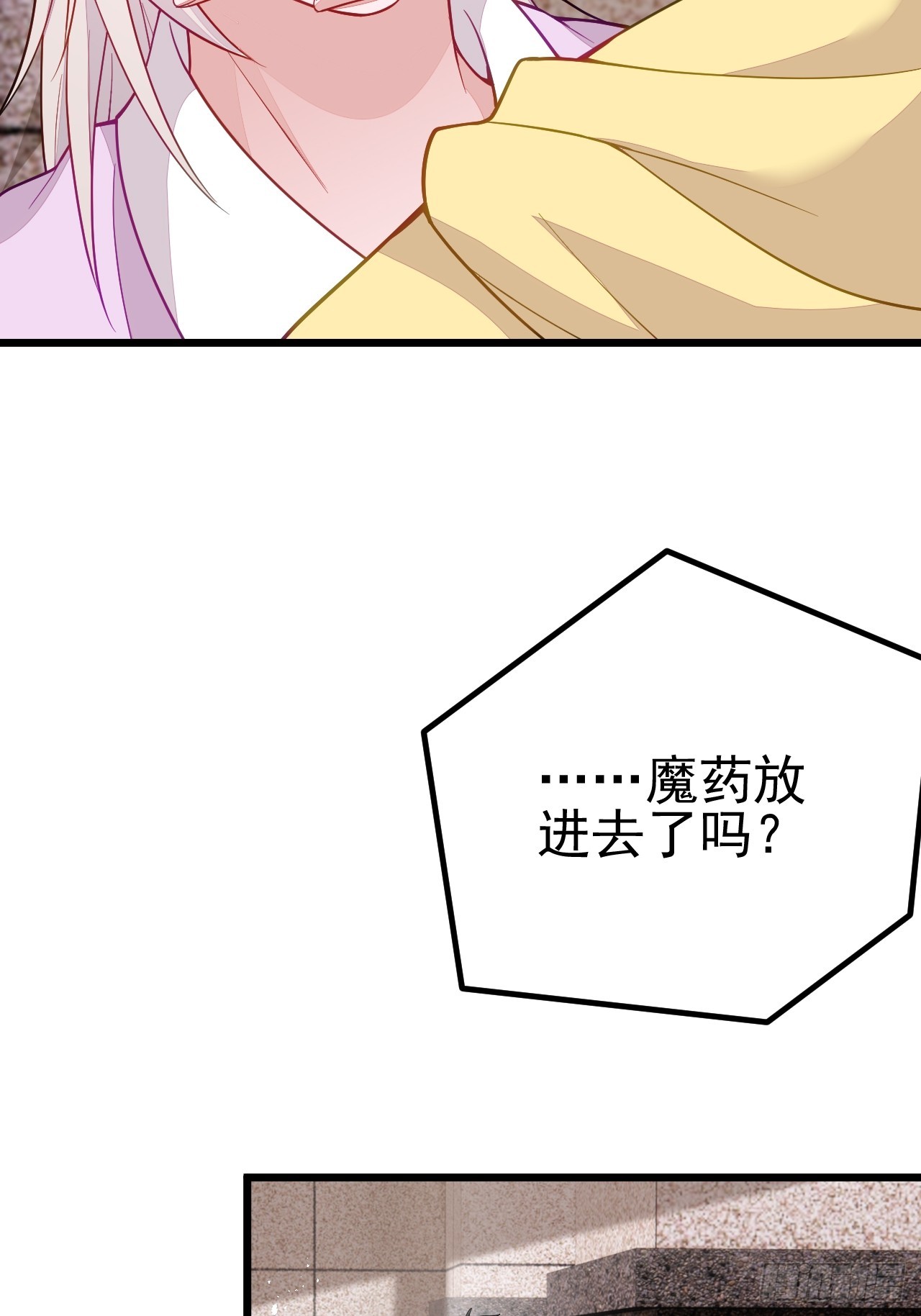 第69话18