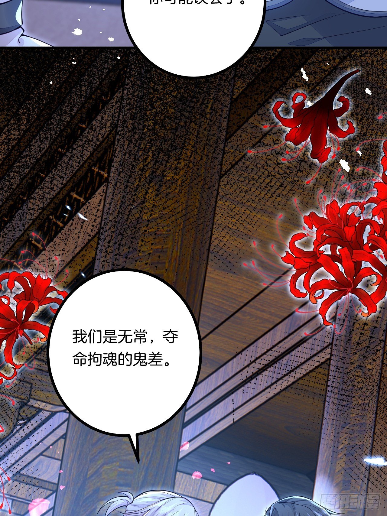 第8话41