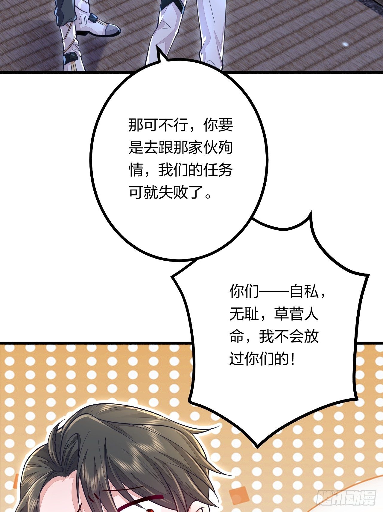 第9话9