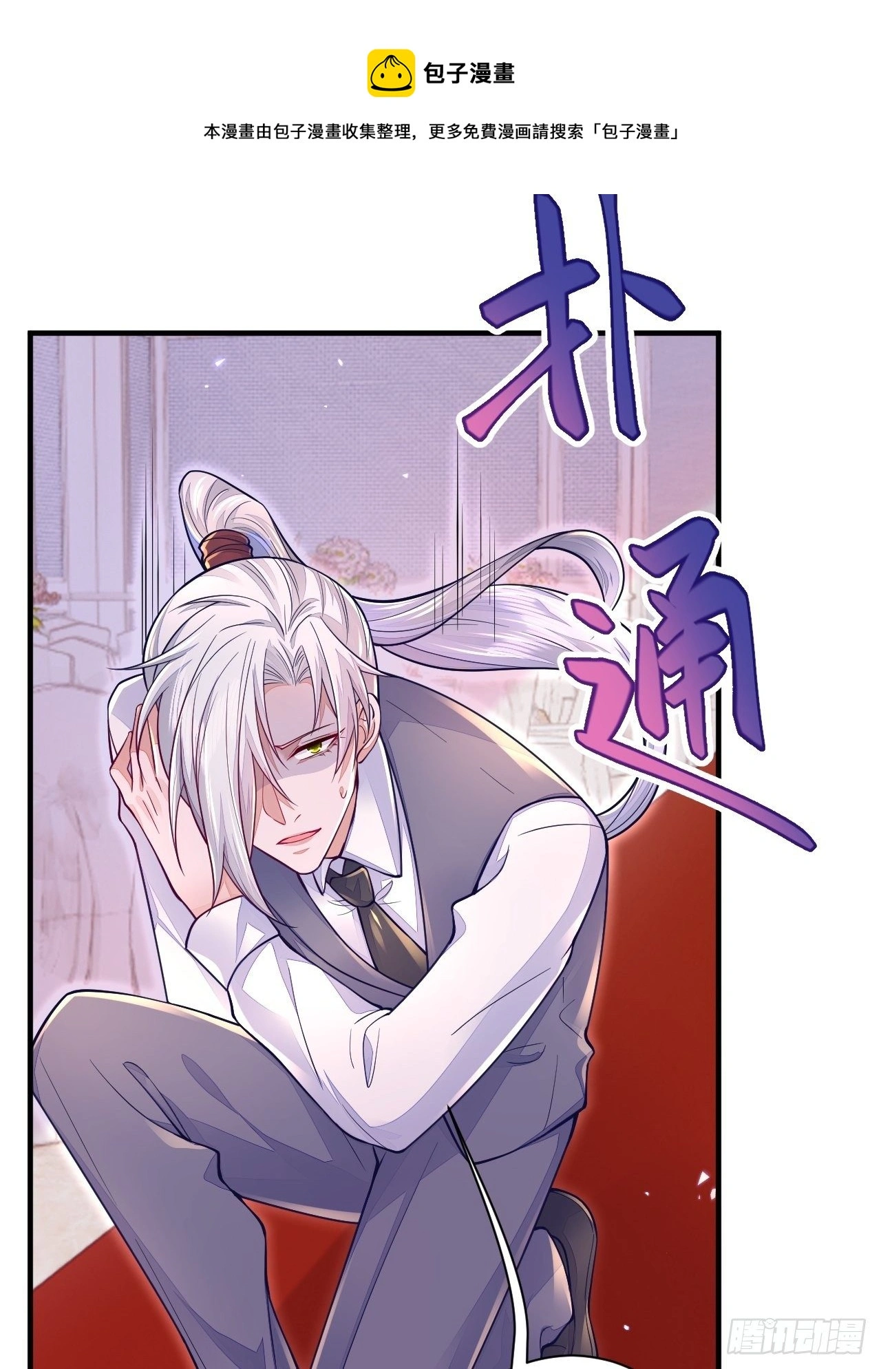 第16话4