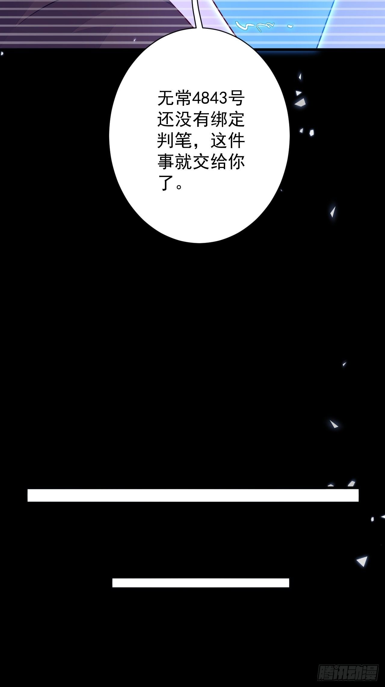 第11话7