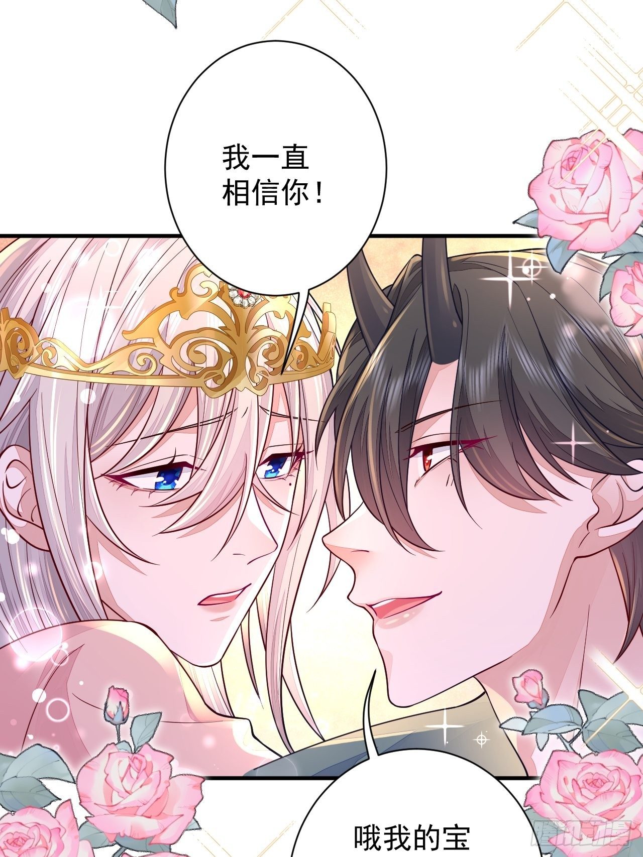 第15话46