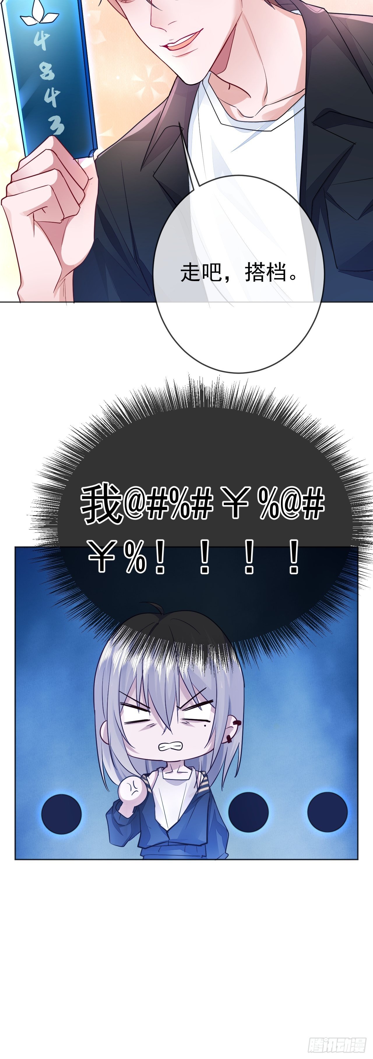 第4话27