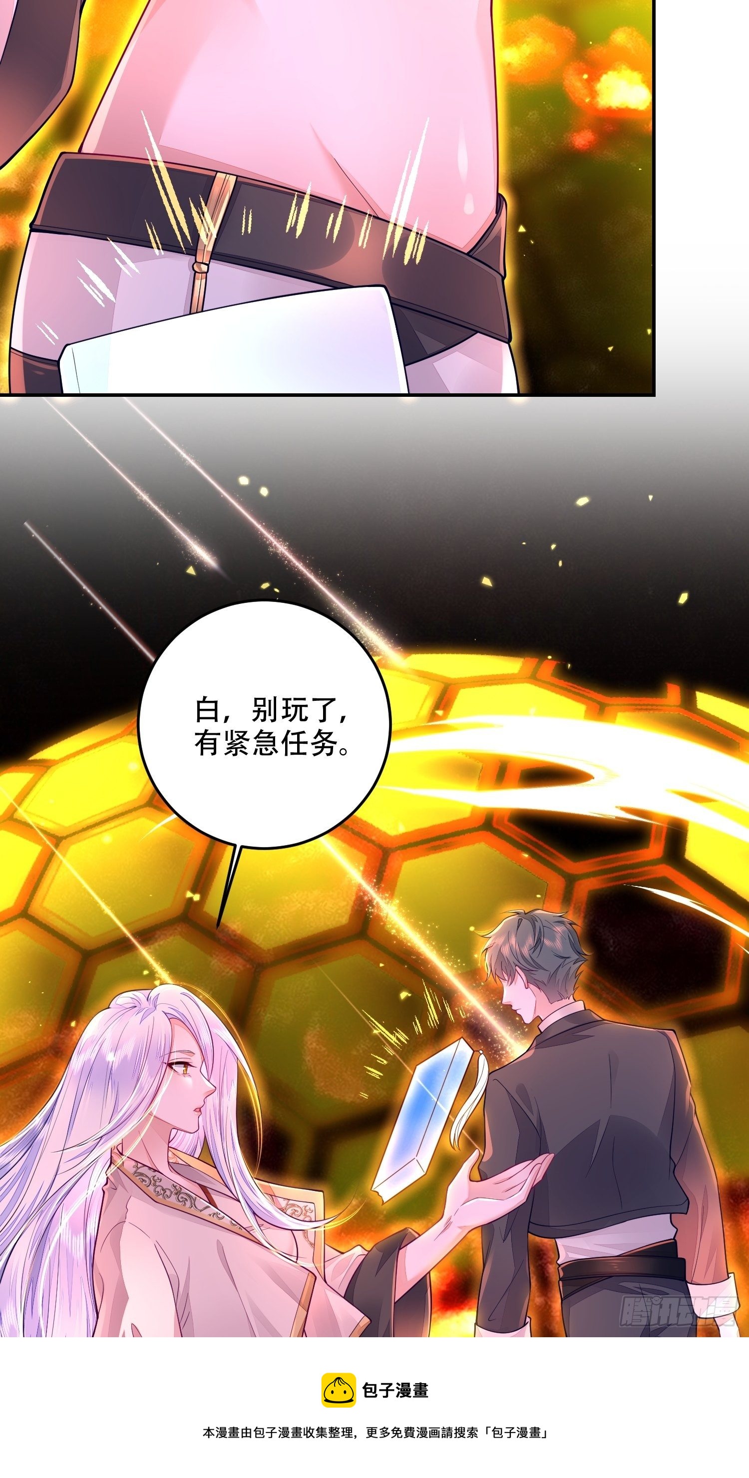 第19话36
