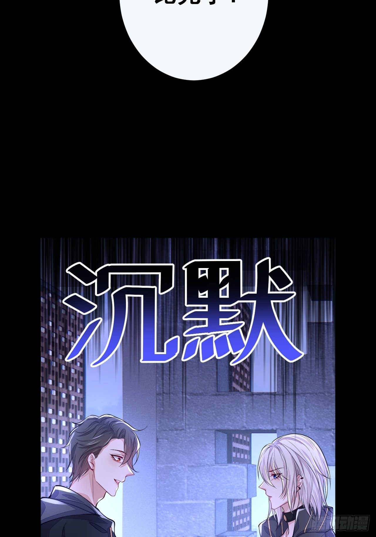 第5话21